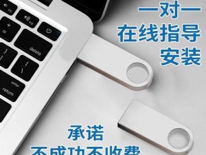 以XP如何使用U盘重新安装Win7系统（详细教程及步骤，XP重装Win7系统教程）