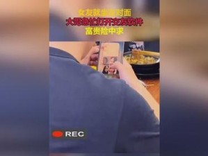 对面交友（以对面交友为主题，探索人际关系的新可能）