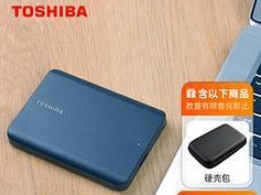 东芝无线硬盘（方便存储和共享数据的智能无线硬盘，让您随时随地访问文件）