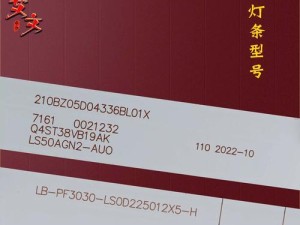 乐视超4X50M绝对物超所值的超高清电视（乐视超4X50M）