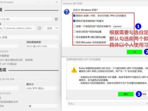 苹果电脑如何使用U盘安装Windows系统（详细教程及步骤，让你轻松操作）