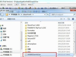 MHDD4.6修复详细教程（一步一步教你使用MHDD4.6修复硬盘故障，恢复数据稳定性与性能）