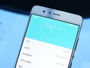 探索EMUI2.3主题的魅力（个性化定制让手机焕然一新）