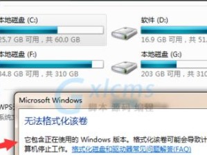 Win7系统清理C盘空间的权限问题（解决权限限制，高效清理Win7系统C盘空间）