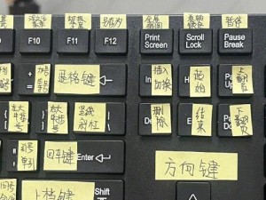 电脑键盘（探索电脑键盘的奇妙世界）