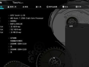 Win10笔记本CPU超频详细设置教程（提升性能的利器让笔记本发挥更大潜力）