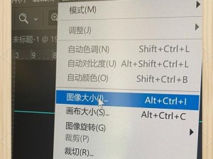 免费PDF文件缩小方法大揭秘（解决PDF文件大小问题的免费方法分享）