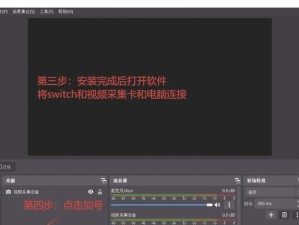 手机电脑投屏教程（手机投屏到电脑，电脑怎么操作？）