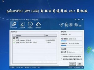 探索x86电脑的无限可能性（挖掘x86电脑的潜力，开启全新体验）