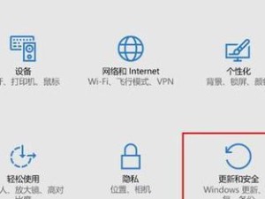 电脑系统崩溃一键恢复的技巧（教你如何快速有效地恢复崩溃的电脑系统）