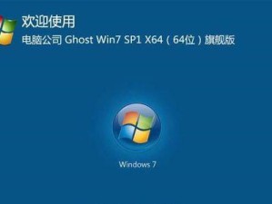 快速一键重装系统教程（简单易懂，轻松重装你的电脑）
