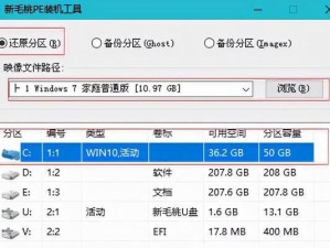 使用XP系统安装W7系统的完整教程（将XP系统升级为W7系统，快速获得新系统体验）
