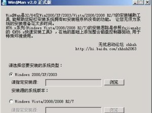 使用光盘轻松回滚至Windows7系统（一步步教你如何将Windows10系统还原为Windows7）