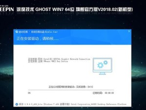 微星win10系统装固态教程（轻松升级，提升电脑性能）