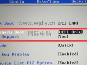 联想笔记本安装Windows7系统教程（详细步骤教你在联想笔记本上安装Windows7系统）