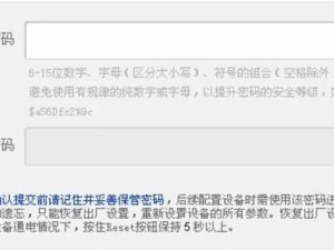 如何找回WiFi密码（简单易懂的教程，帮助您快速找回WiFi密码）