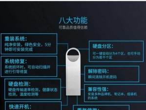 使用UEFI从U盘安装Win7系统的详细教程（一步步教你如何利用UEFI模式将Win7系统安装到电脑上）