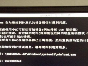 解决台式电脑系统错误的有效方法（探索系统错误的原因与解决方案，让您的台式电脑运行更稳定）