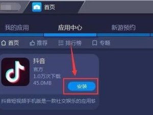 魔镜慧眼电脑安装教程（轻松学会安装魔镜慧眼电脑，让你的电脑升级变身智能助手）