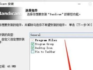 以大白菜U盘装系统教程W10（使用大白菜U盘一键安装系统，让W10升级变得更简单快捷）