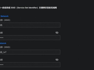掌握路由器管理界面的使用方法（简单操作，轻松设置您的网络）