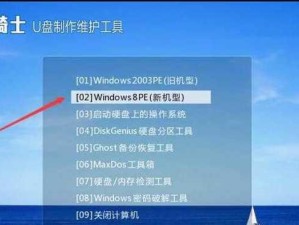 如何重新安装Win7系统（一步步教你重新安装Win7系统，让你的HP电脑焕然一新）