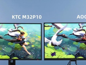 群创4K屏幕（领先科技为您带来逼真细腻的视觉享受）