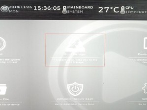 DellWin7系统BIOS安装教程（详解DellWin7系统BIOS安装步骤与技巧）