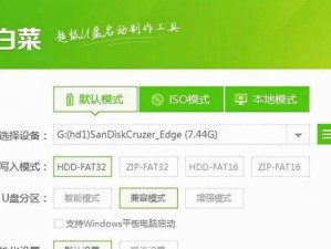 使用U盘进行深度系统安装的教程（快速、简便的方式帮助你完成深度系统安装）