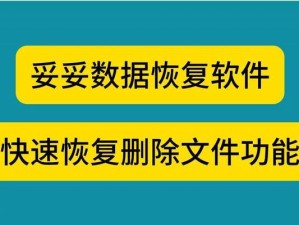 使用DiskGenius修复硬盘坏道的终极指南（一款强大的工具帮您解决硬盘坏道问题）