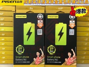 iPhone6SP续航表现如何？（探索iPhone6SP的电池续航能力）