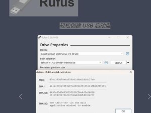 使用u大师u盘轻松装系统XP（全面教程及操作指南，让您快速安装XP系统）