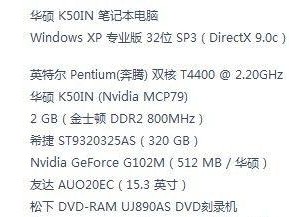 华硕光驱安装Win7系统教程（简单易懂的安装指南，带你轻松安装Win7系统）