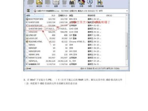 使用XP系统安装教程安装器，轻松安装您的电脑（简单、快速、可靠的XP系统安装教程安装器）