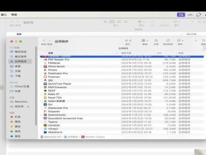 磁盘清理（轻松清理磁盘空间，让电脑焕发新生）