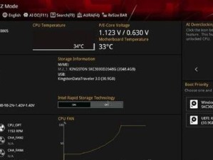 使用UEFI启动U盘安装Windows7系统的完整教程（从制作U盘启动盘到安装成功，轻松搞定安装Win7的步骤）