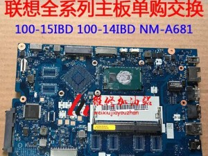 联想IdeaPad安装Win10教程（轻松安装Windows10操作系统，让IdeaPad电脑焕发新生）