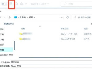 手机PDF转Word，实现便捷编辑（将PDF文档转换为可编辑的Word格式，让手机编辑更高效）