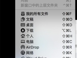 通过U盘安装Mac系统教程（快速学习使用U盘安装Mac系统的步骤与技巧）
