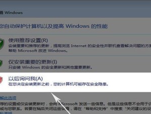 苹果双系统安装教程（详细教你如何在苹果设备上使用U盘安装双系统）