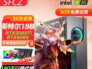 以酷睿E5畅玩游戏的绝佳选择（高性能处理器打造流畅游戏体验）