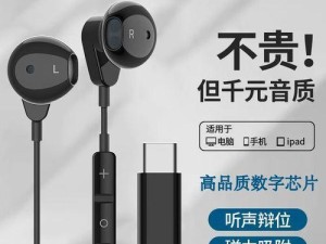 15块的耳机质量如何？（性价比最高的低价耳机推荐）