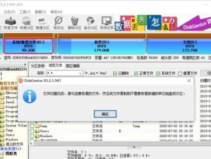 电脑硬盘配置教程