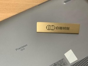 戴尔E190s的性能与特点（一款高性能的显示器，满足多样化需求）