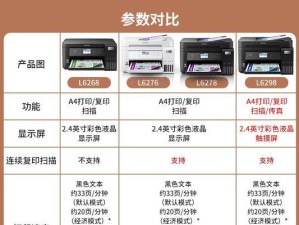 如何设置无线网打印（打印机连接无线网络的步骤和注意事项）