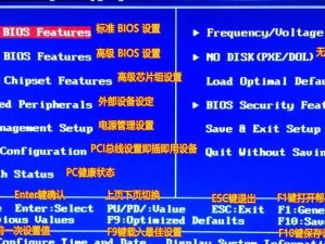 使用优盘安装Win7系统的详细教程（一步一步教你如何使用优盘安装Win7系统）