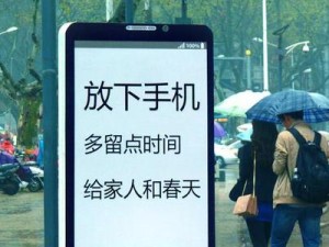 如何帮助初中生戒掉手机成瘾（科学方法助力戒手机，培养健康生活习惯）