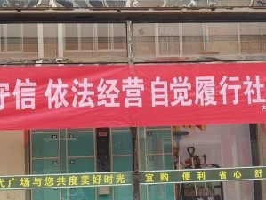 315消费导航（315消费导航如何帮助消费者保护权益和选择优质商品）
