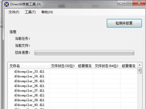 SM3252C量产工具教程（详解SM3252C量产工具的使用方法，助您顺利完成产品量产）