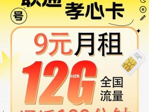 31号开手机卡的注意事项（优惠抢先尝，31号买手机卡需谨慎）